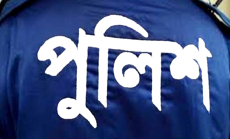 কৃষককে মাদক ব্যবসায়ী সাজাতে গিয়ে গণধোলাই খেল পুলিশ!
