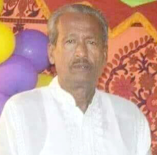 মহেশখালীর মাষ্টার আবু ছৈয়দের ইন্তেকাল