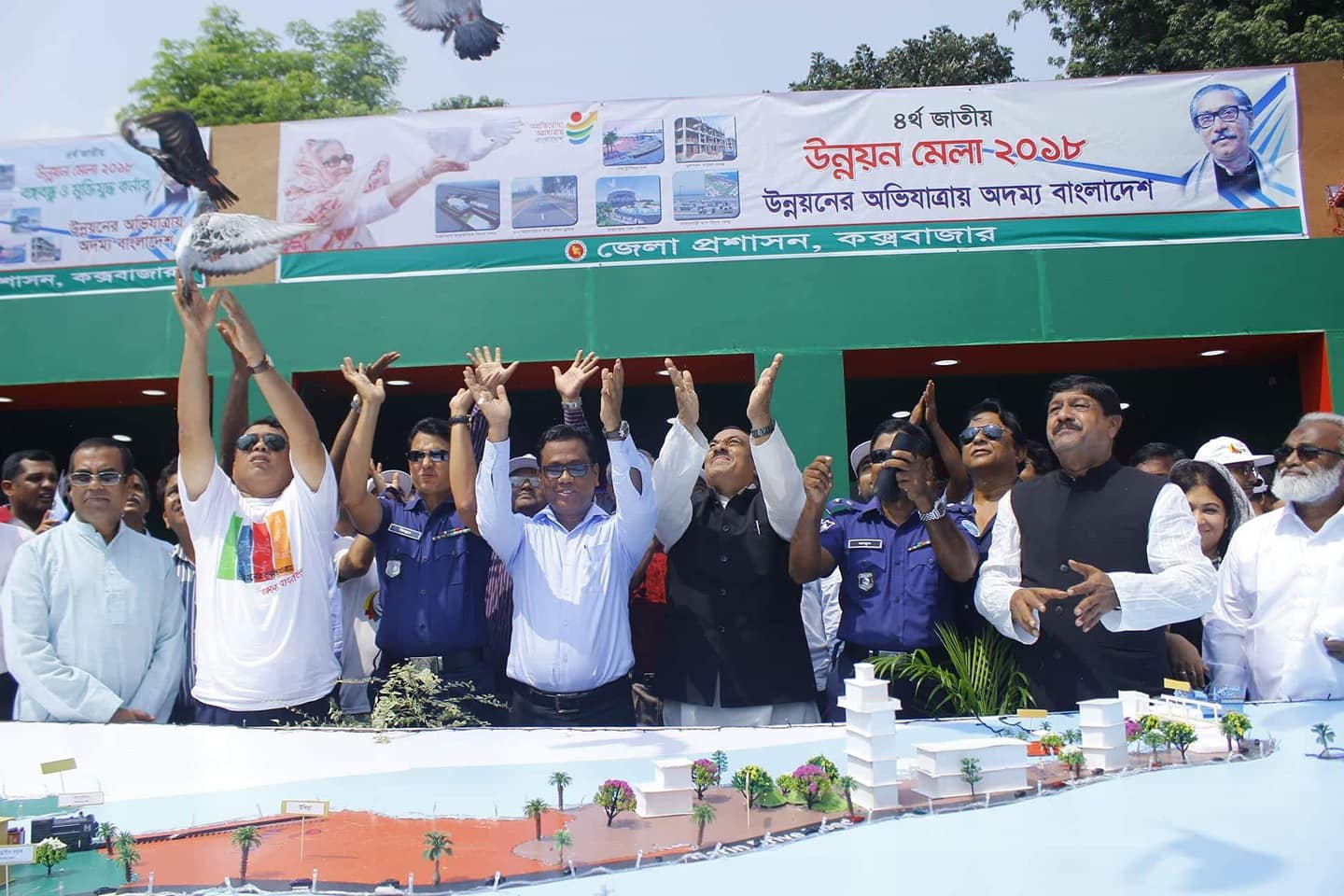 কক্সবাজারে জাতীয় উন্নয়ন মেলার বর্ণাঢ্য উদ্বোধন