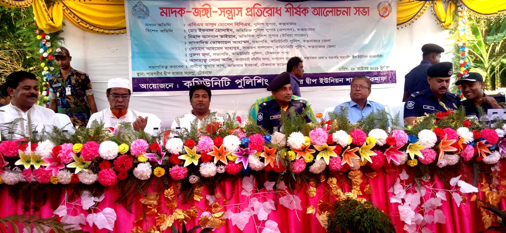 মাদকের বিরুদ্ধে সরকারের জিরো টলারেন্স নীতি অনুসরন করা হবে