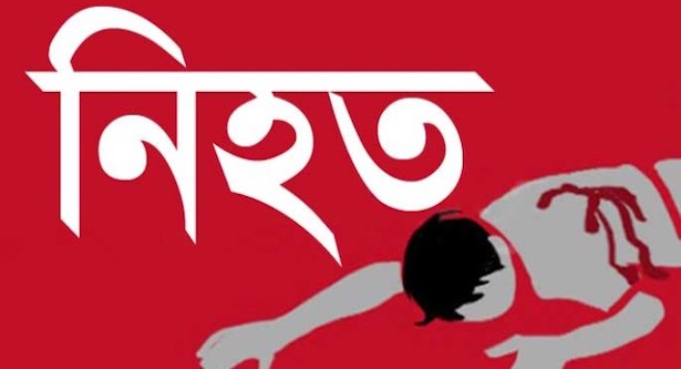 উখিয়ায় মাঠি চাপা পড়ে শ্রমিকের মৃত্যু