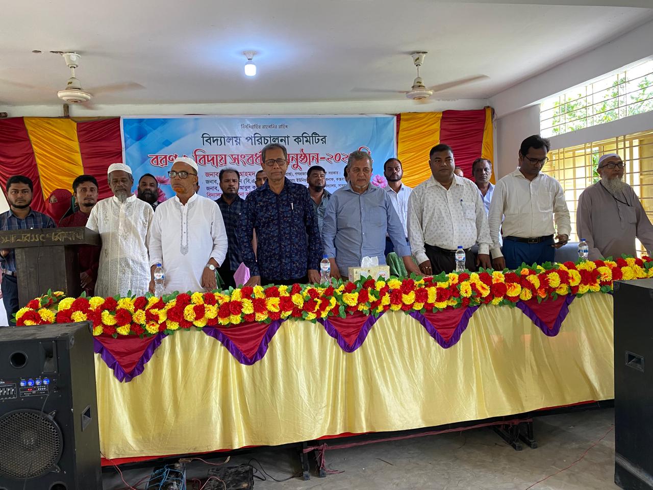 নয়াপাড়া আলহাজ্ব নবী হোসেন উচ্চ বিদ্যালয়ের নবনির্বাচিত ম্যানেজিং কমিটির দায়িত্ব গ্রহণ